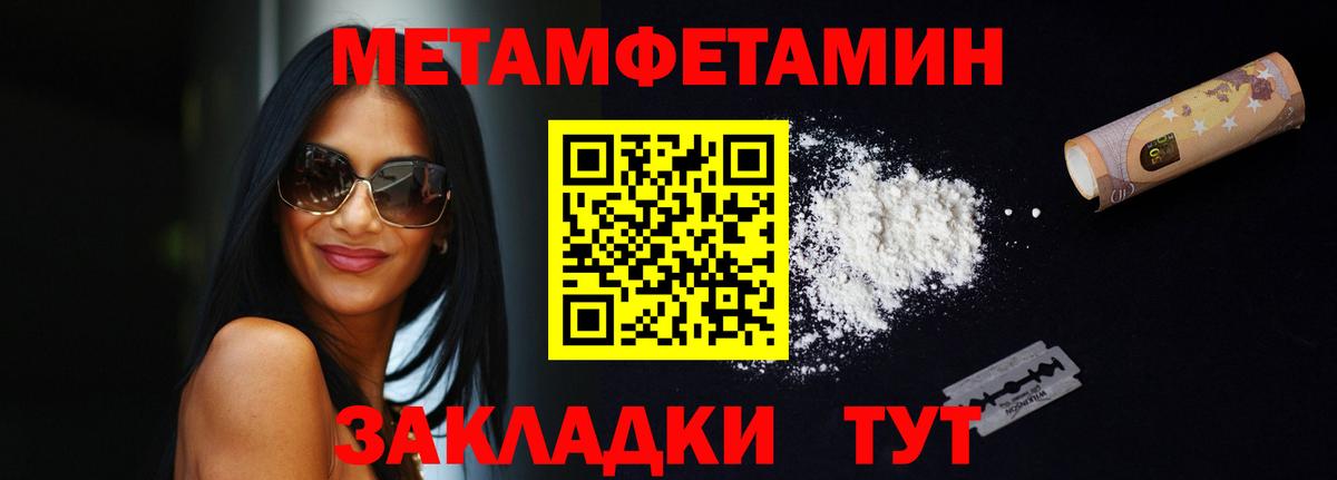 АМФ Premium  Amphetamine  АМФ  Усинск  Вход с VPN 