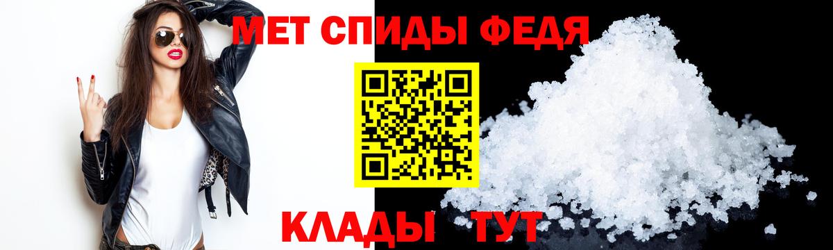 АМФЕТАМИН Розовый  сайты даркнета Telegram  Усинск 