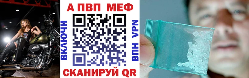 хочу наркоту  Усинск  А ПВП крисы CK 