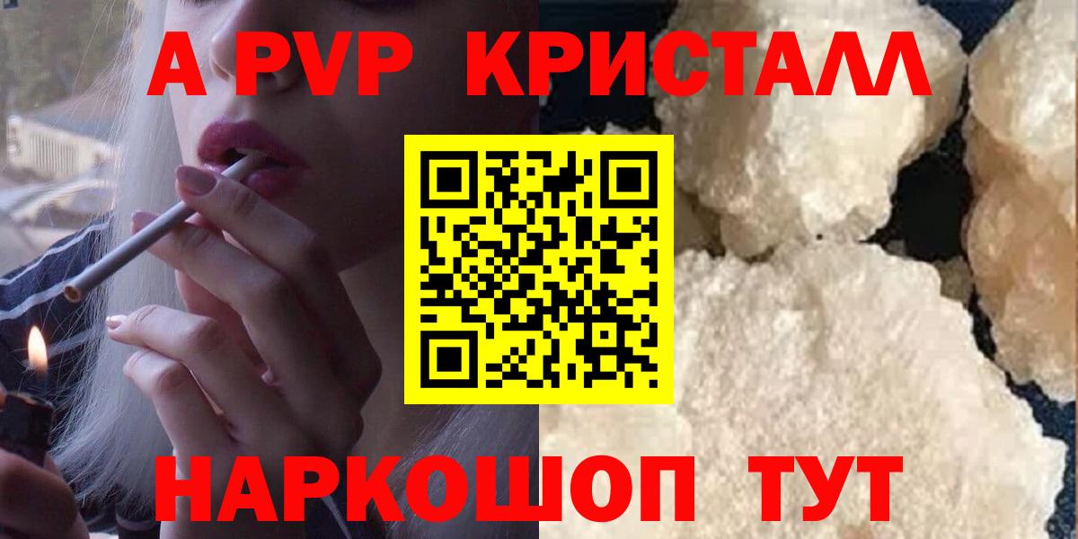 Марихуана  ГЕРОИН  Вход с VPN  Мефедрон   NBOMe  Усинск  Марихуана  Гашиш 