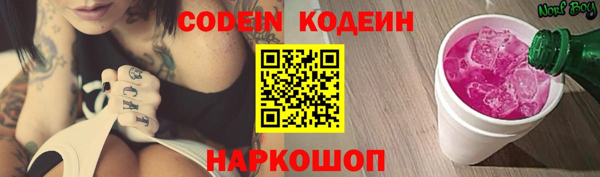 Каннабис  КОКАИН  Усинск  ГАШИШ  МЕФ   МЕФ   Alpha PVP СОЛЬ  