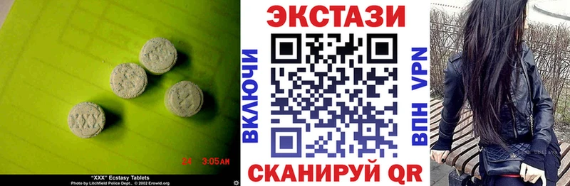 ЭКСТАЗИ таблы  даркнет сайт  Усинск 