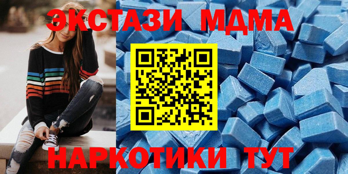 Ecstasy  ЭКСТАЗИ DUBAI  Экстази ешки  Вход с VPN  Усинск 