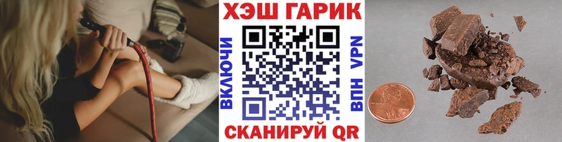 Гашиш Изолятор  где можно купить наркотик  Усинск 
