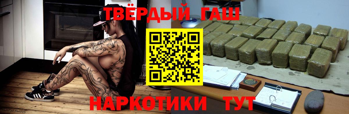 Гашиш Cannabis  ГАШИШ Premium  Усинск  Вход с VPN 
