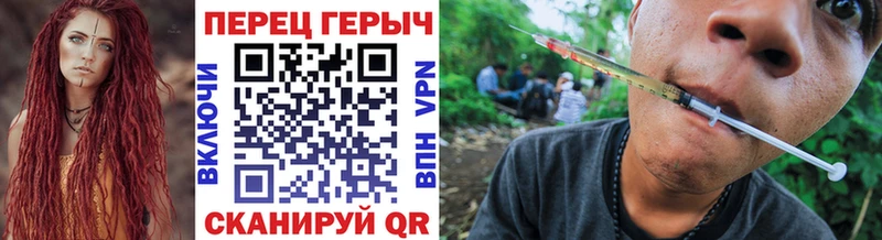 ГЕРОИН хмурый  Усинск 