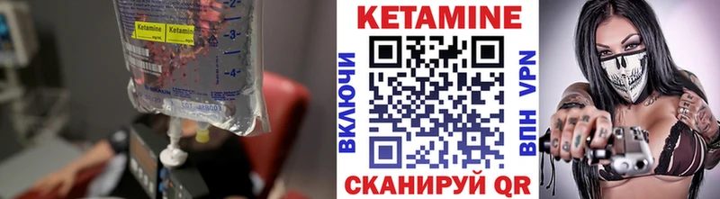 купить наркоту  Усинск  OMG tor  КЕТАМИН VHQ 