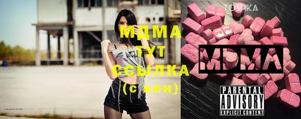 амфетамин Ладушкин