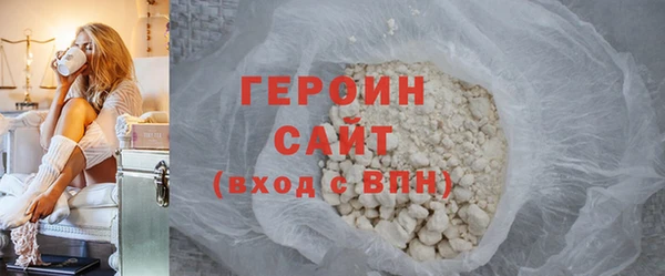 героин Орск