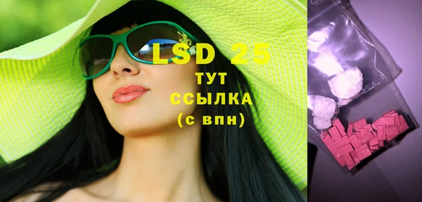 спайс Лабытнанги