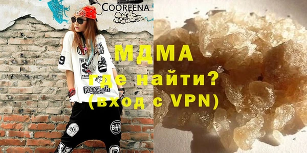 альфа пвп Белоозёрский