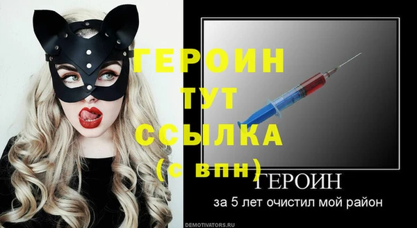 герыч Кулебаки