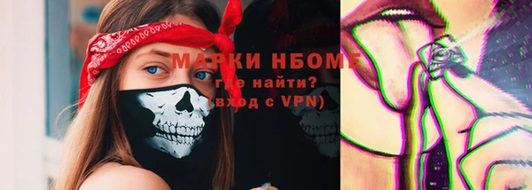 спайс Лабытнанги
