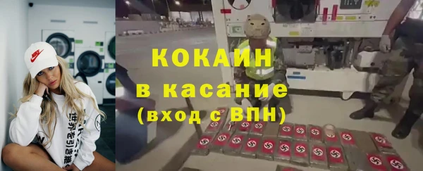 герыч Кулебаки