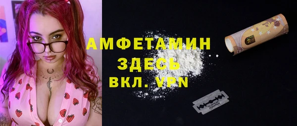экстази Беломорск