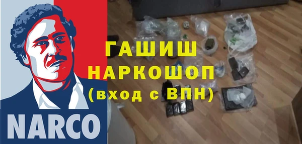 марихуана Куйбышев