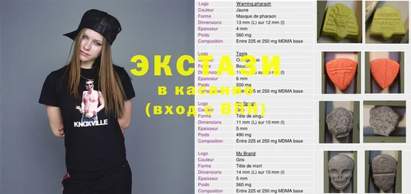 сатива Лагань