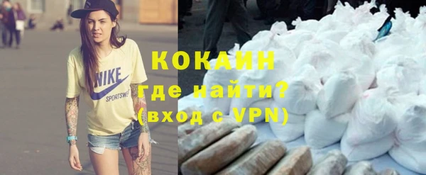 марихуана Куйбышев