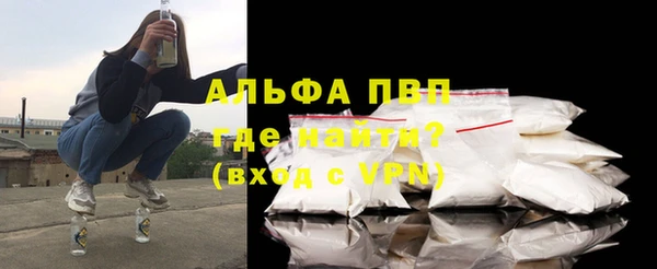 скорость mdpv Кукмор