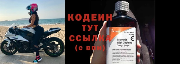 скорость mdpv Кукмор