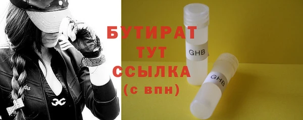спайс Лабытнанги