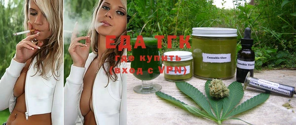 марихуана Куйбышев