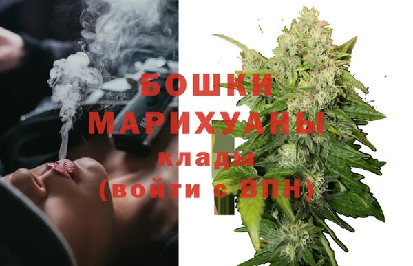 марихуана Куйбышев