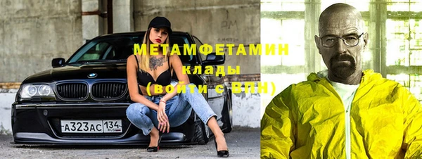 марихуана Куйбышев