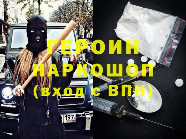меф Магадан