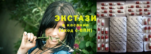 марихуана Куйбышев