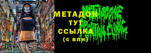 марихуана Куйбышев
