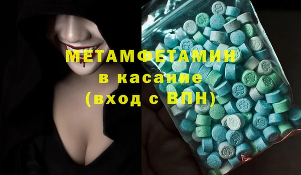скорость mdpv Кукмор