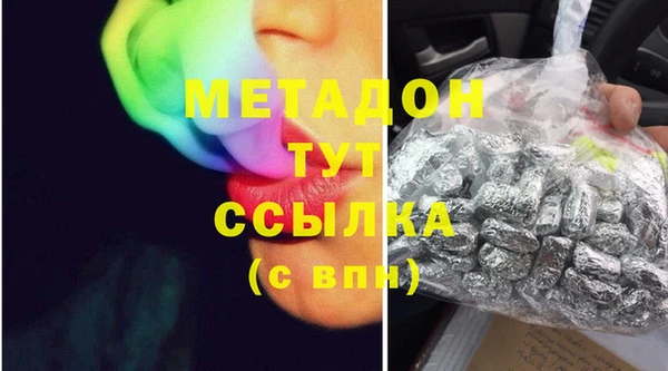 амфетамин Ладушкин
