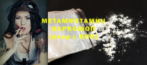 герыч Кулебаки