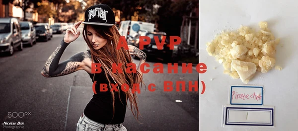 марихуана Куйбышев