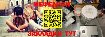 прущая мука Апрелевка