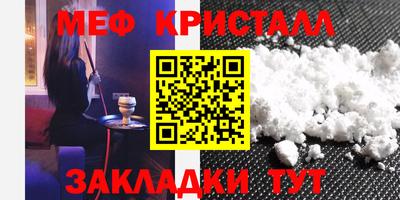 прущая мука Апрелевка