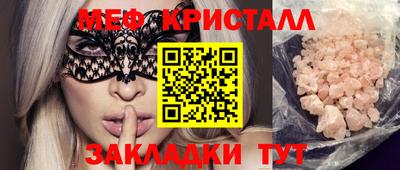 прущая мука Апрелевка