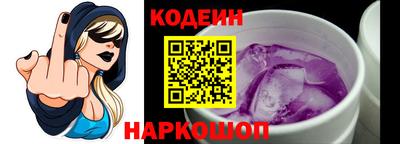 spice Кингисепп