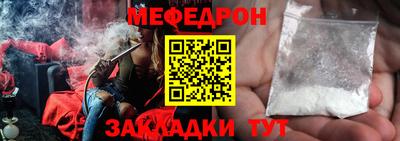 прущая мука Апрелевка