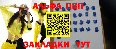 гидра Аргун