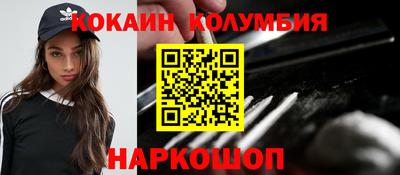 кокаин перу Кимры