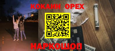 гидра Аргун