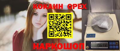 прущая мука Апрелевка