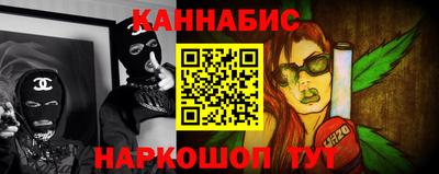 гидра Аргун