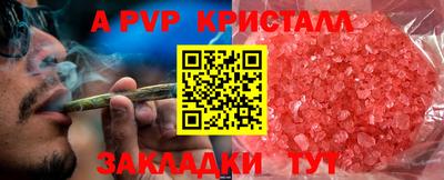 jwh Донецк