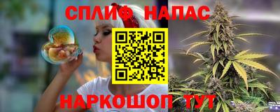 гашишное масло Дубна