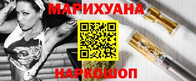 гашишное масло Дубна