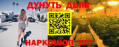 гидра Аргун