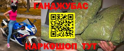 марки lsd Апшеронск